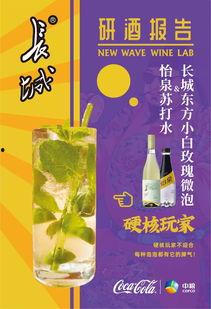 吃瓜蒙主酒,探寻神秘饮品背后的故事