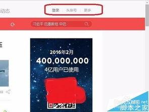 今日头条顶部设置视频,揭秘生活小妙招，轻松提升生活品质