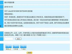 惠州汽车总站今日头条,便捷出行新体验，惠州交通枢纽焕新升级