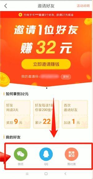头条极速版新手认证在哪,轻松获取，开启极速赚钱之旅