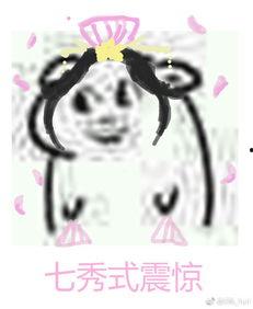 甘雨吃瓜看戏表情包,演绎网络表情包新风尚