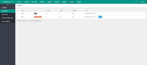 湛江今日头条网红直播,带你探秘城市魅力瞬间