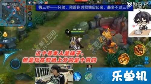 王者荣耀嗨氏上头条,上头条引发热议