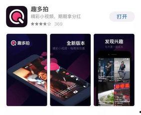 头条的短视频小说广告,带你领略小说世界的魅力