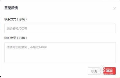 头条号注销了怎么查找他