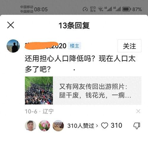今日头条转发文章,揭秘我国新能源产业新突破，绿色未来已来