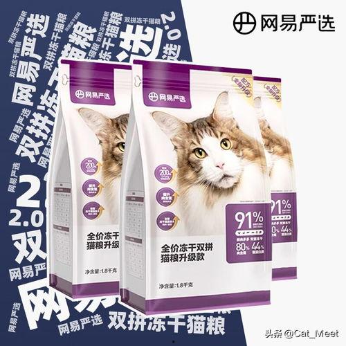 头条上有猫粮吗吗,猫粮市场现状及热门品牌盘点