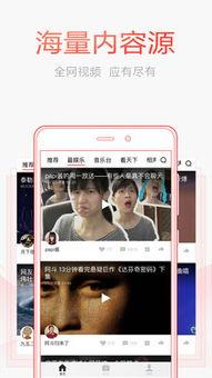 头条达人怎么拍视频