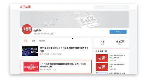 头条号隐藏作品有影响吗,头条号隐藏作品对影响力有何影响解析