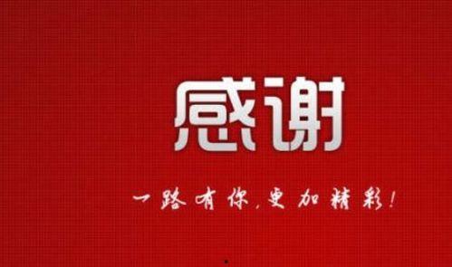 感恩推荐到头条首页的话,点亮生活美好瞬间——头条首页感恩推荐精选