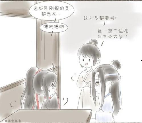 明星叽总裁羡,羡煞旁人的商业传奇