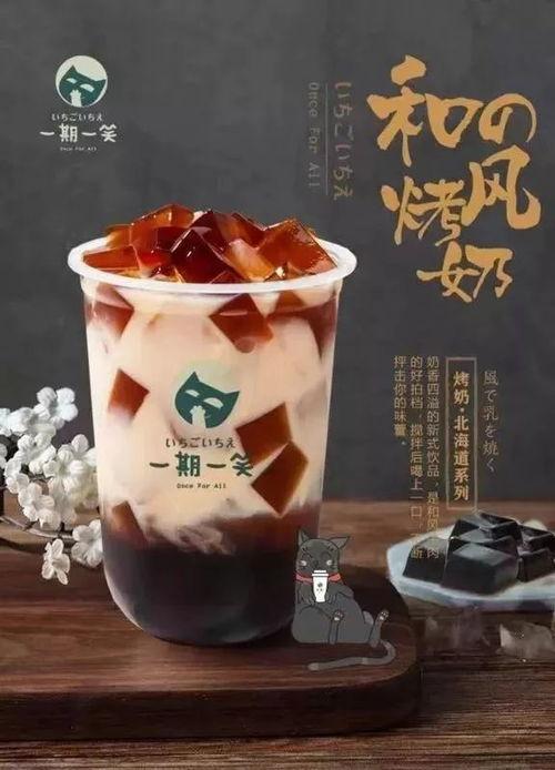 网红奶茶店正宗做法大全,一招学会经典饮品制作