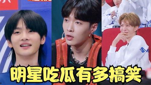 明星吃瓜的过程,娱乐圈幕后真相大曝光