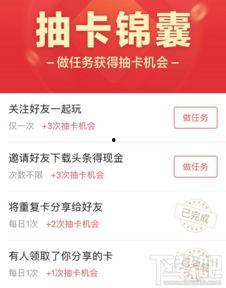 头条抽奖都是什么卡,揭秘头条抽奖背后的神秘“抽奖卡”