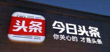 医生在头条怎么认证不了