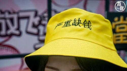 夏天帽子抖音网红,抖音网红帽子引领时尚风潮