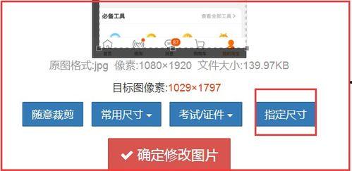 头条发图文怎么插图编辑