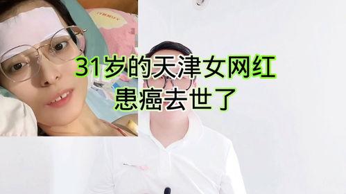 网红癌,揭秘网络时代下的心理疾病现象