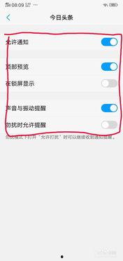 今天头条防汛通知短信,全力应对暴雨洪水，确保人民生命财产安全