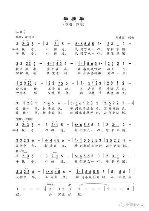 39岁的承德网红歌曲,唱响岁月，传递家乡情怀