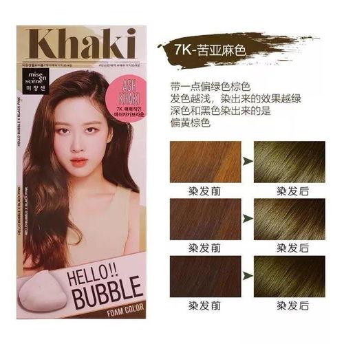 明星安利染发剂,安利你的专属发色魔法