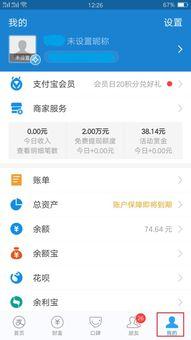 微头条取消推荐多久恢复,多久能恢复生成推荐内容？揭秘恢复时间与原因