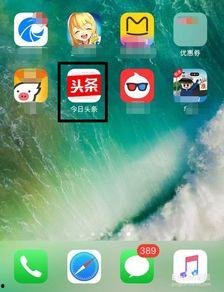 头条怎么消除拉黑名单,头条教你一键清除拉黑名单