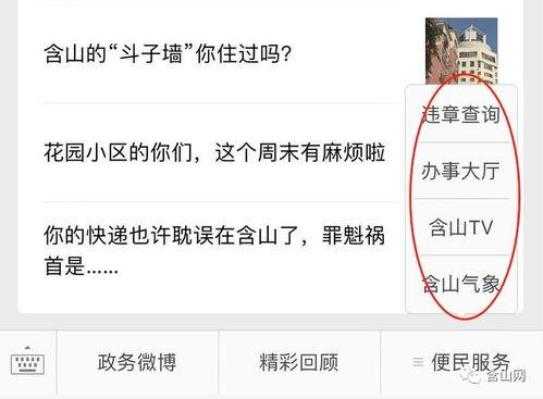 含山章溪今日头条,探寻自然之美，感受生态魅力