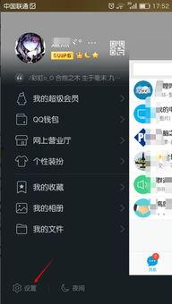 头条号静音怎么调,轻松调整，享受宁静阅读体验