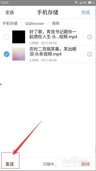 怎么编辑头条的视频标题,如何巧妙编辑头条视频标题，提升点击率与传播力