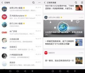 头条里怎么加入小号文章,头条小号文章快速生成技巧