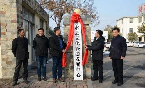 今日沂水县头条视频,聚焦沂水发展新动态，共赏家乡美好画卷