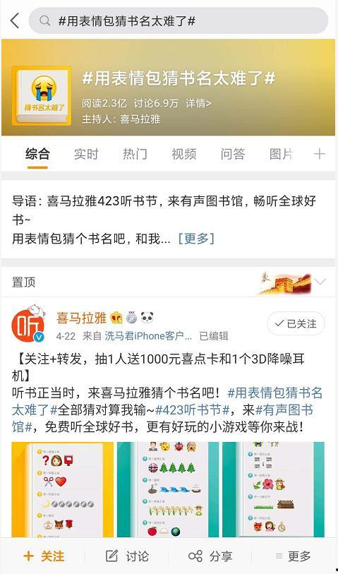 绑定头条小程序怎么找,轻松上手，开启内容创作新篇章】