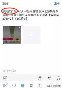 怎么插入微头条赚钱,微头条插入赚钱攻略揭秘