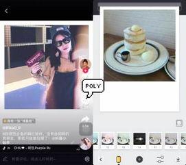 网红拍照修图软件,打造完美照片的秘密武器