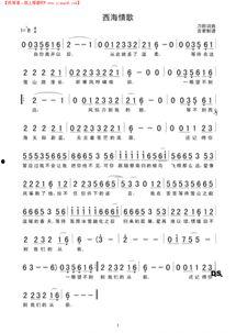 送给今日头条的情歌歌词,情歌歌词中的甜蜜告白