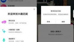 抖音如何匿名爆料视频呢