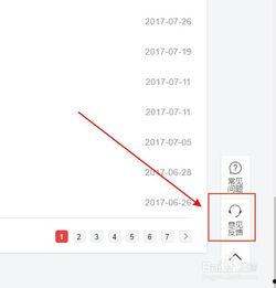 怎样申请封禁的头条号