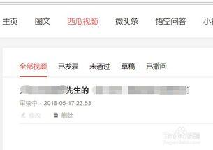 头条号怎么变成视频,一键操作，让你的文章动起来