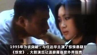 雷厉风行媳妇爆料视频播放,揭秘背后惊人真相