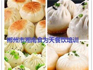 网红卡通包子怎么做,萌化你的味蕾