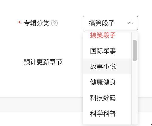 头条音频制作题材,热门题材背后的制作秘籍