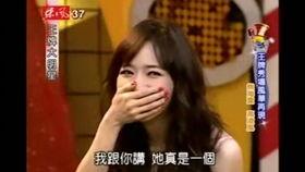 吴宗宪调侃明星们合照,吴宗宪妙语连珠调侃大揭秘